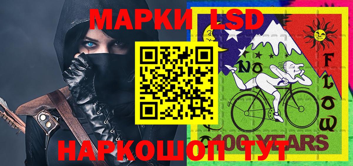 Марки NBOMe 1500мкг  Вход с VPN  Астрахань 