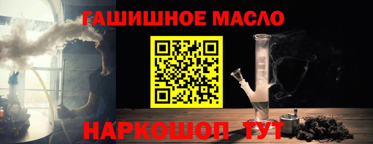 Дистиллят ТГК концентрат Астрахань