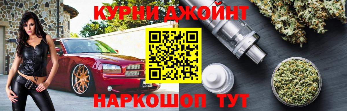 Канабис индика  МАРИХУАНА LSD WEED  Вход с VPN  Астрахань 